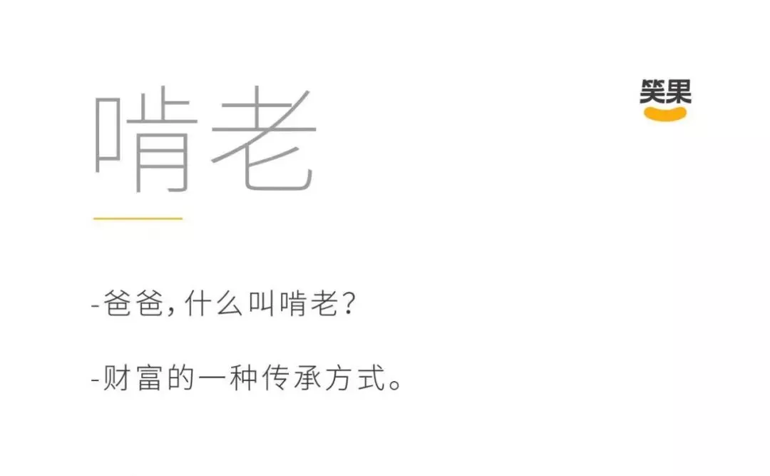 文案靈感不夠，「段子日歷」來湊