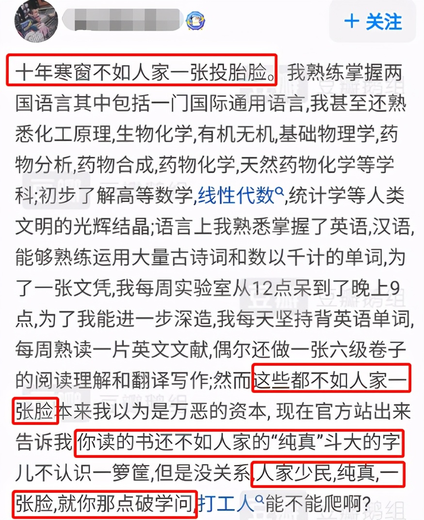 停止双标吧！王冰冰等网红女神能追捧，为家乡代言的丁真不可以？