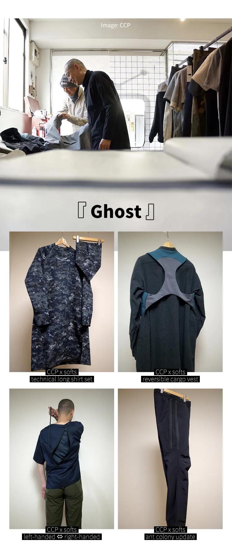 スペシャルオファ ccp×softs ghost ハカマパンツ kids-nurie.com