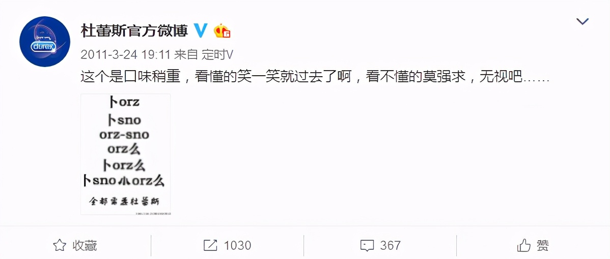 5种社交媒体策略，提高品牌知名度