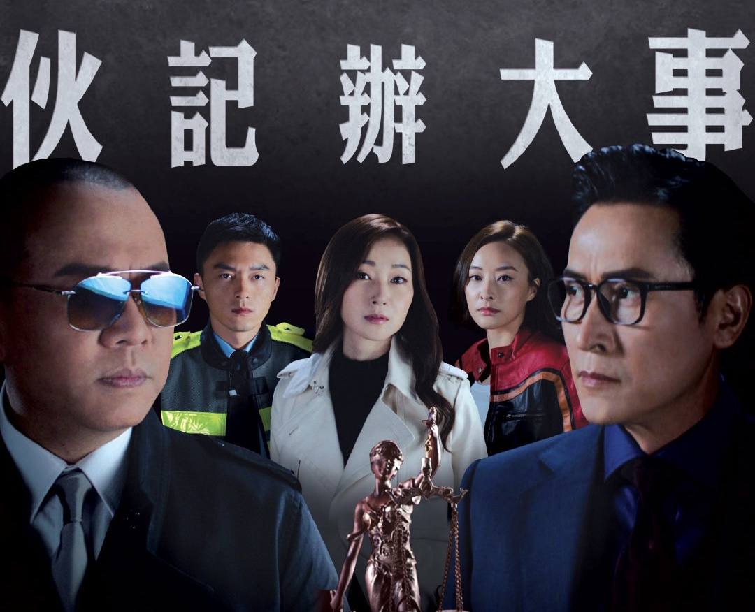 期待！传TVB最新警匪剧下月播出，福将欧阳震华强势归来保收视
