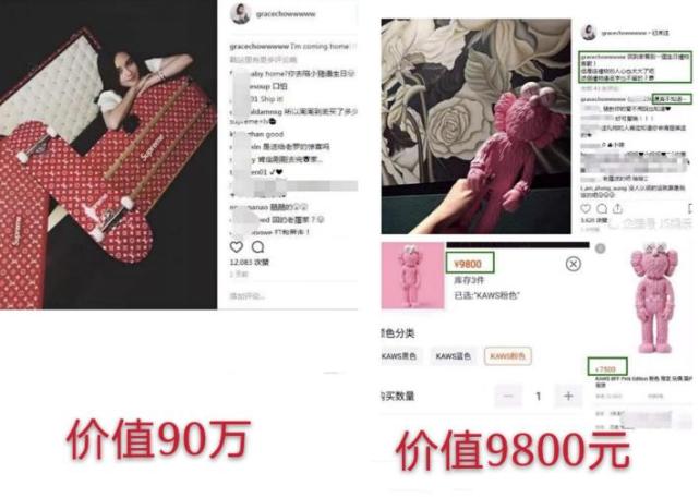 周扬青秀奢华生日礼物：周爸送百万豪宅，老佛爷御用插画师作画