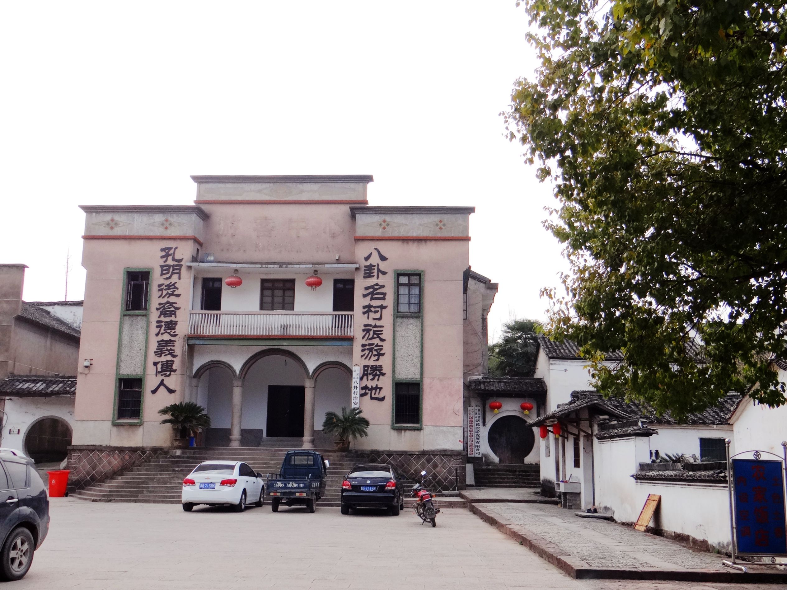 诸葛八卦村构建神奇，后世子孙多以医药为业，这是为了什么原因？