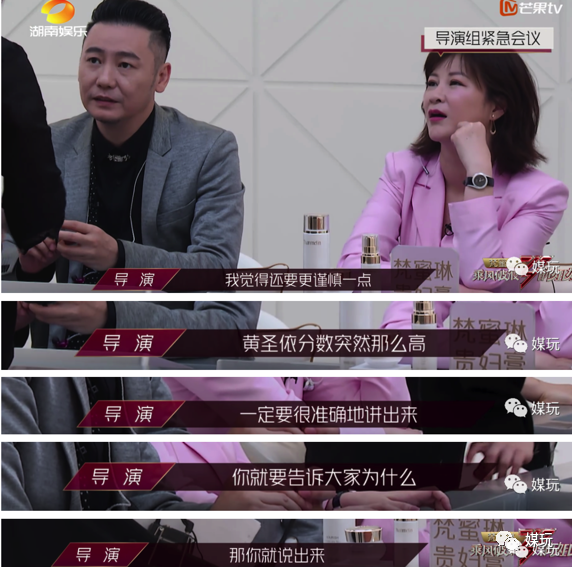 《乘风破浪的姐姐》首播！网友自发盘点30岁女明星社交8个名场面