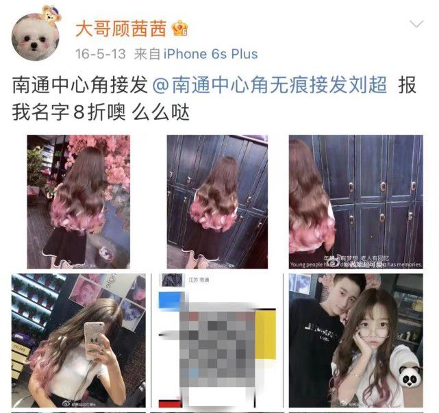 詐騙吳亦凡都美竹男子身份疑曝光：欠巨債發(fā)型師，黃子韜多年粉絲