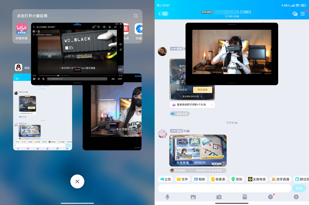 С��MIX FOLD�������飺�ŵ�ȱ��һ��ȫ����