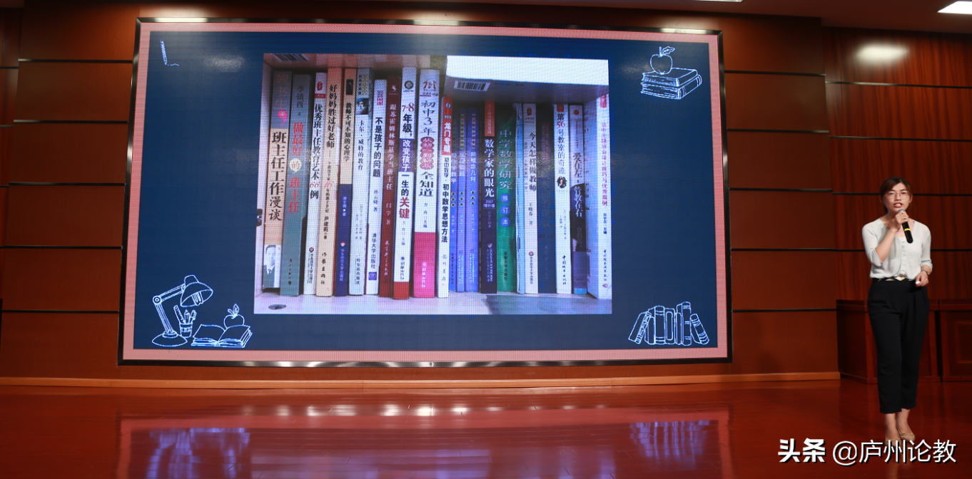 合肥市第38中学庆祝第三十六个教师节主题读书分享会精彩演绎