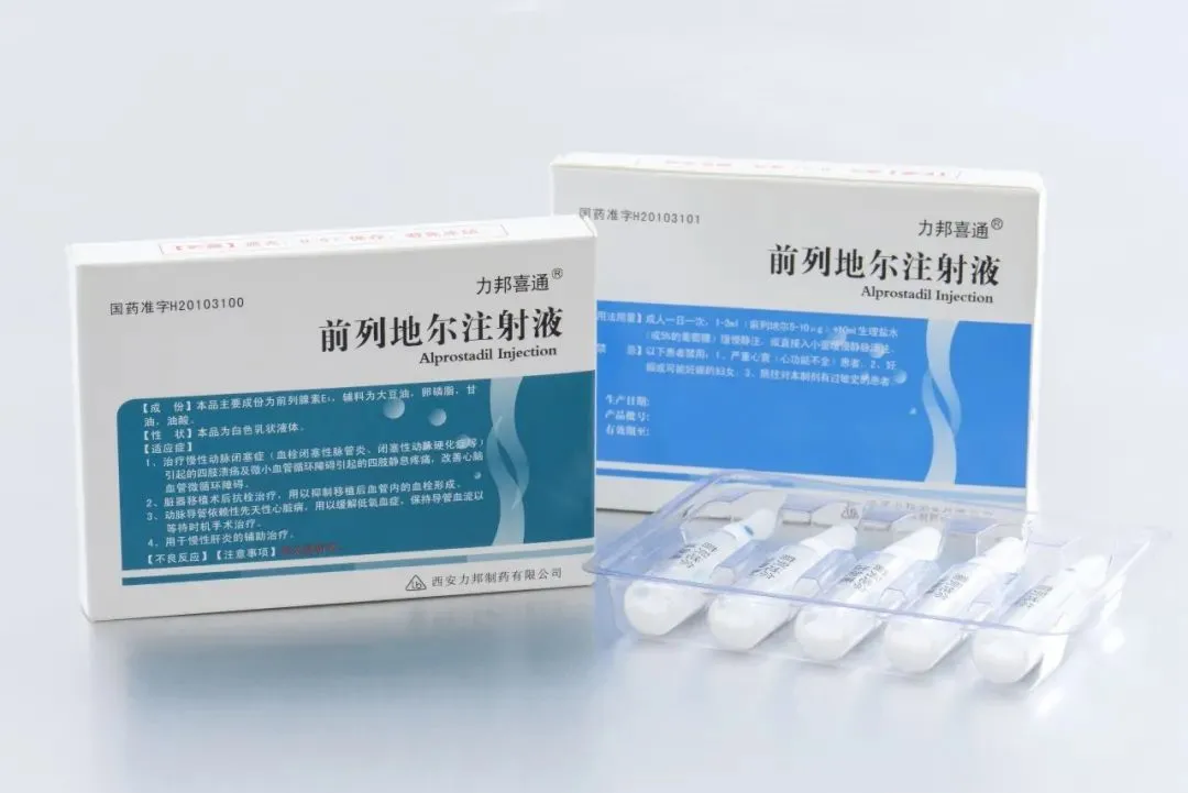 西安硬科技看名企 | 力邦医疗打破国外药企垄断 实现中国医药行业创新发展