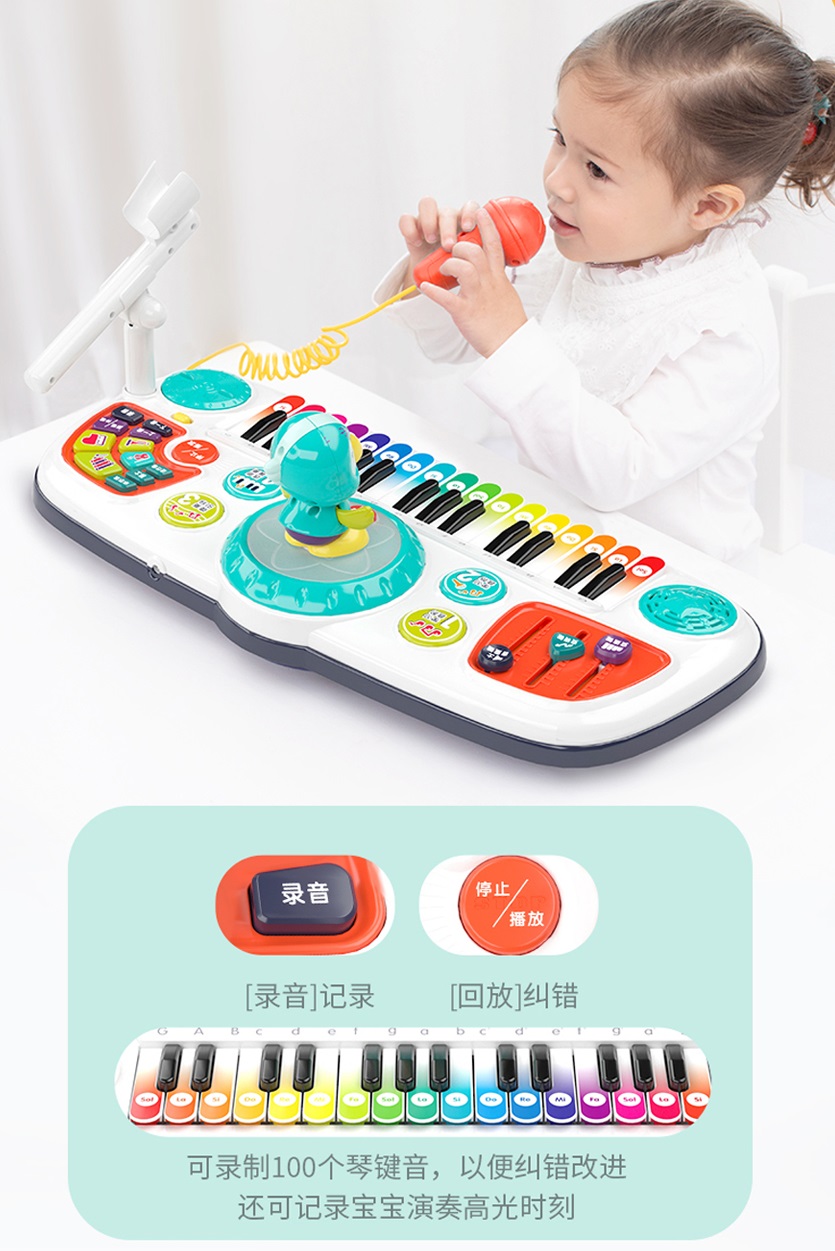 汇乐又出Artistic新品：宝宝专属电子琴