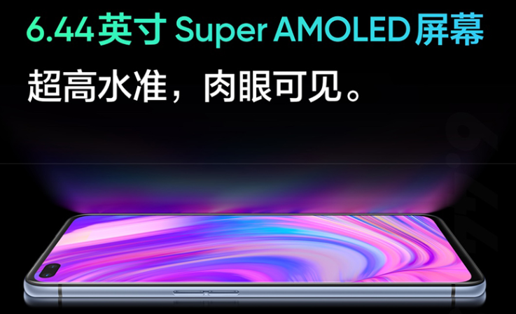 realme X50游戲玩家版高通865 UFS3.1 65W快速充電，紅米noteK30pro確實慌了沒有