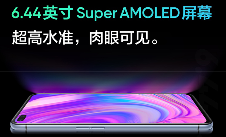 realme X50游戲玩家版高通865 UFS3.1 65W快速充電，紅米noteK30pro確實慌了沒有