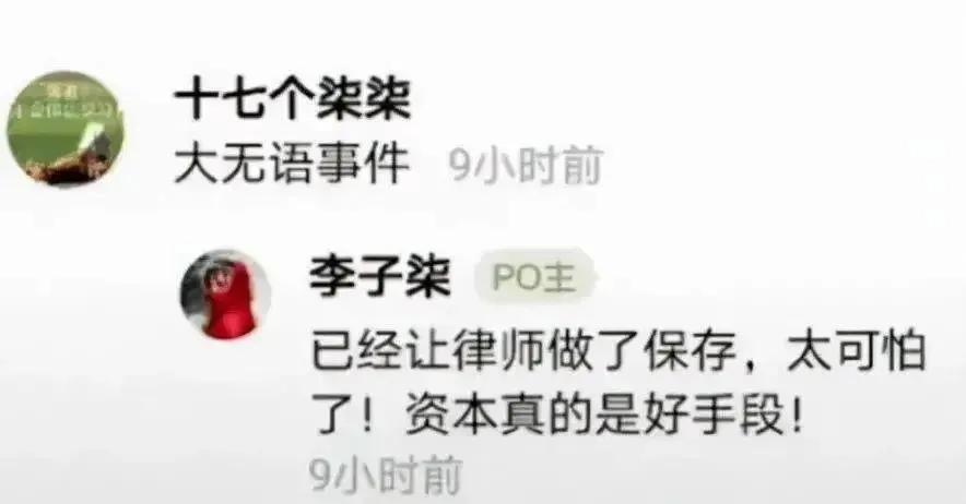 遊仄易遠晨播報：Steam卡普空、日係遊戲特賣開啟 《幽靈線：東京》真機演示