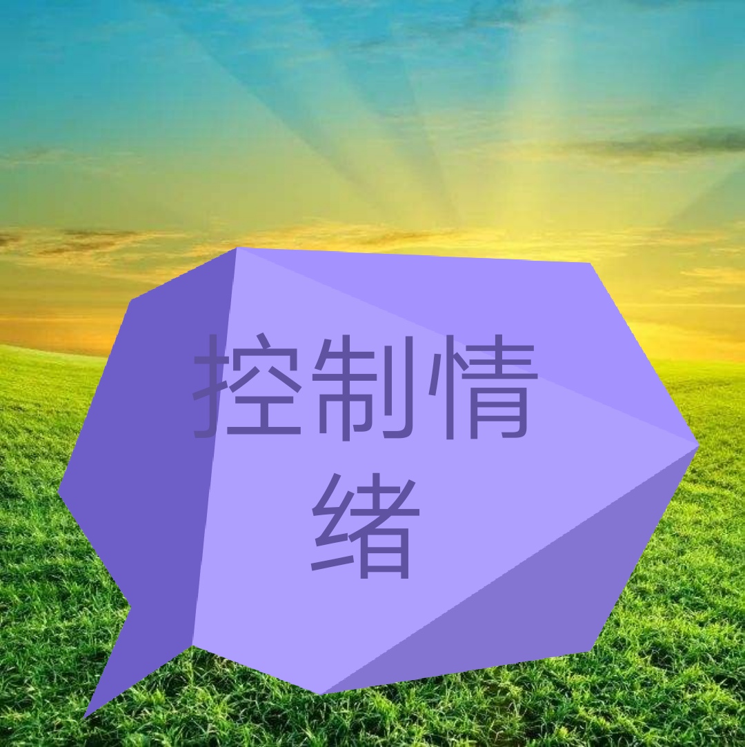 失败的婚姻用对方式可以挽回