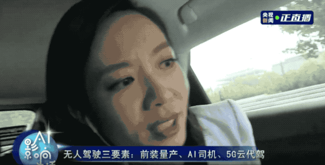 因为百度，1500万车主一上车就丢掉手机