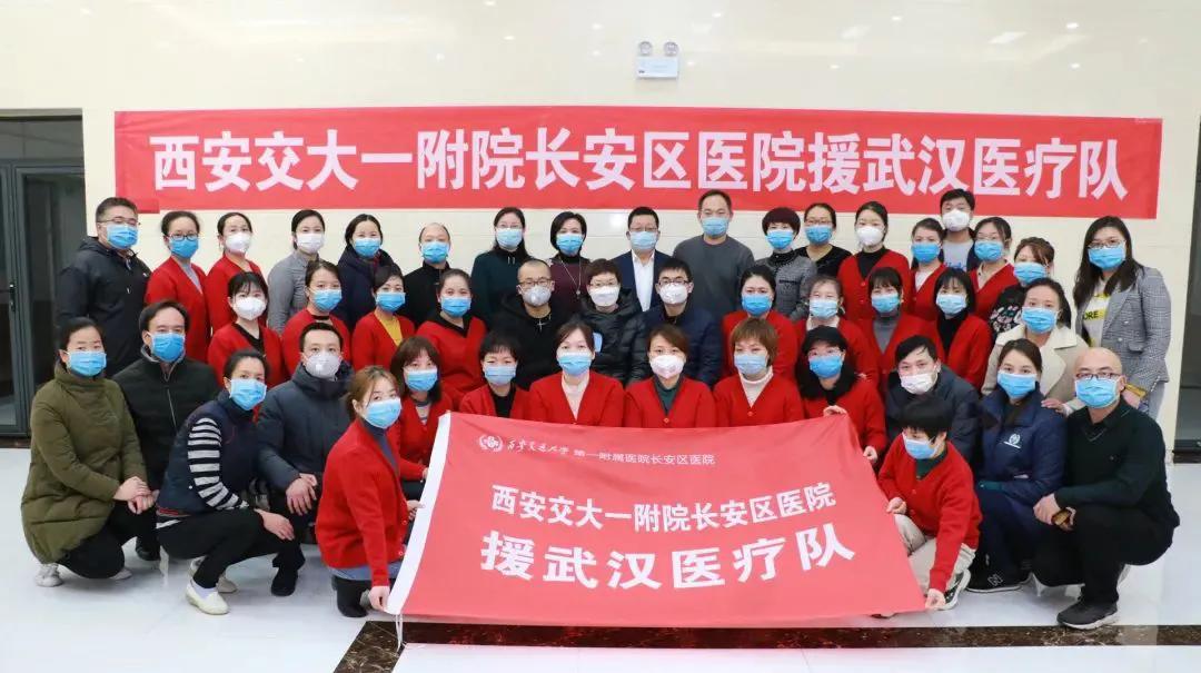 交大一附院长安区医院  凝心聚力砥砺前行  乘风破浪再续新篇