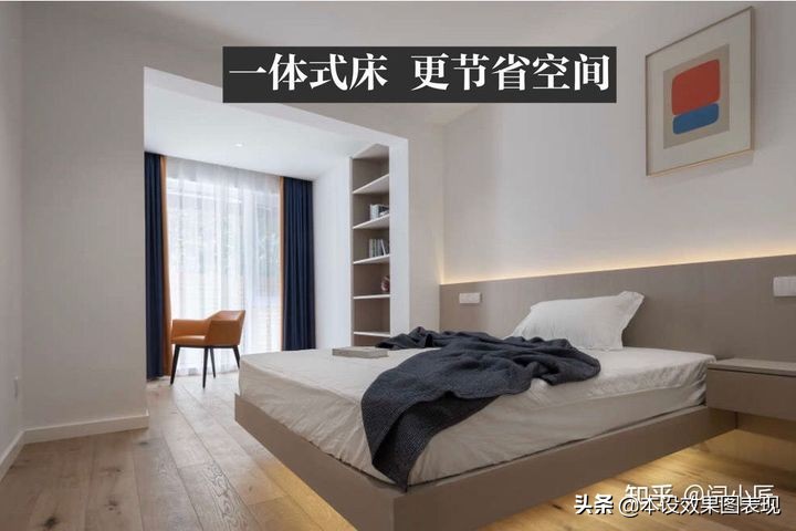 小戶型怎么設計，才能增大收納儲物空間？