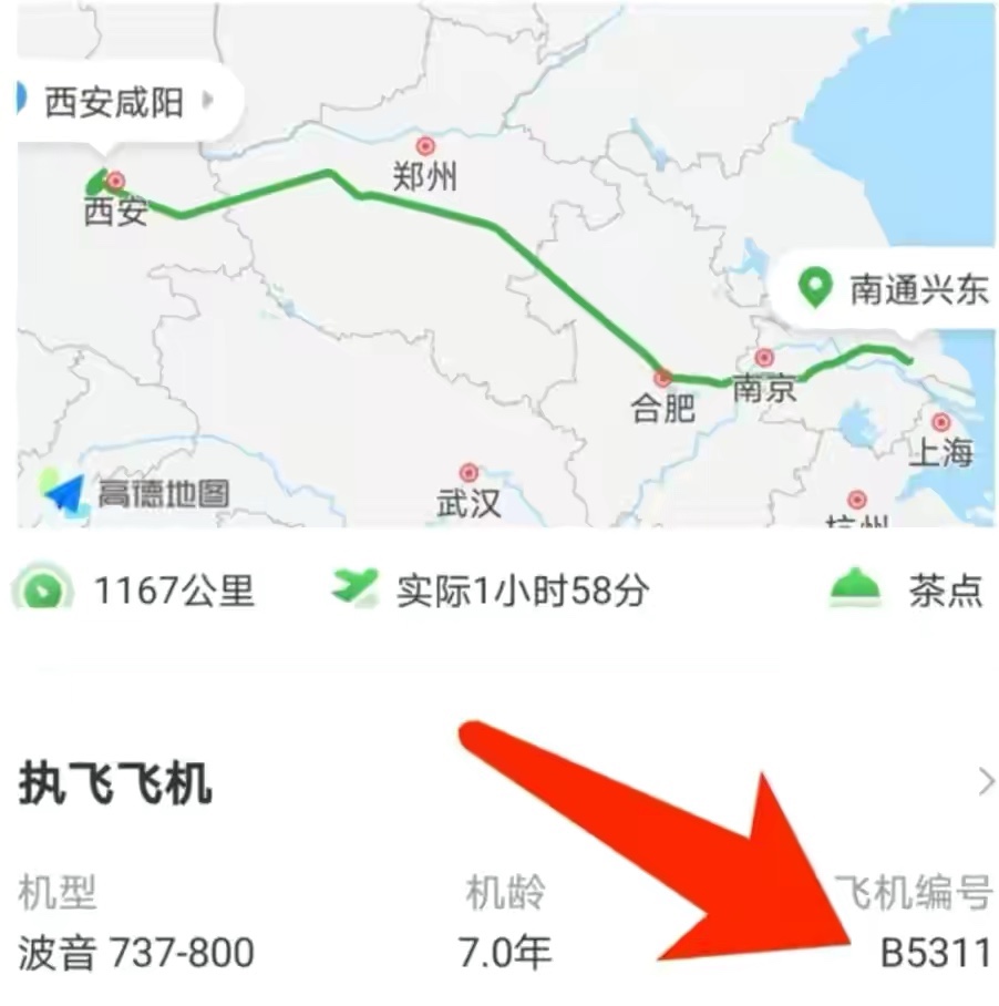 民航业内曝猛料，机长与乘务长在飞机上互殴，机长门牙被打掉，均已停职