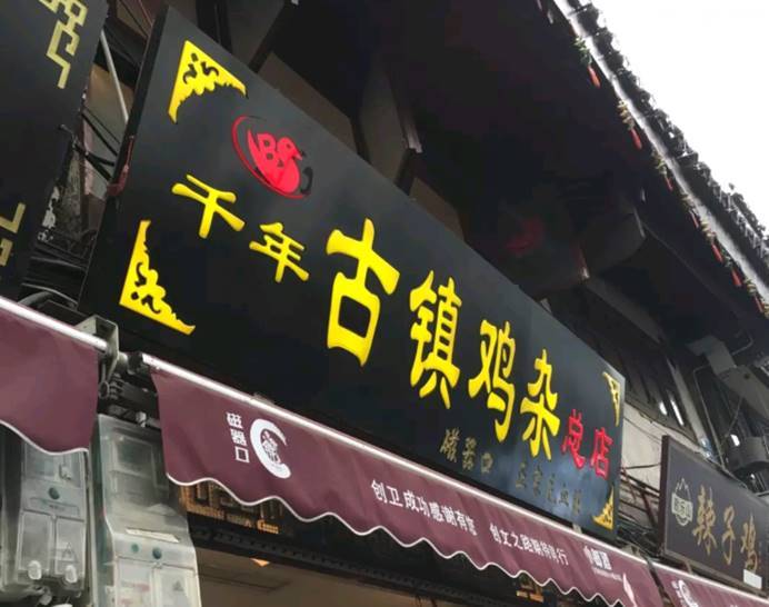 超详细的重庆旅游攻略，吃喝玩乐全都有，带你玩遍重庆