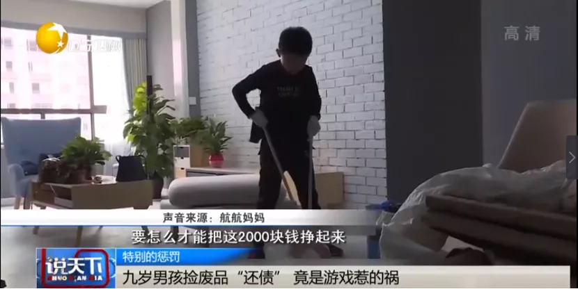 豆瓣评分9.3,这部年度最具影响力纪录片,值得无数父母深思