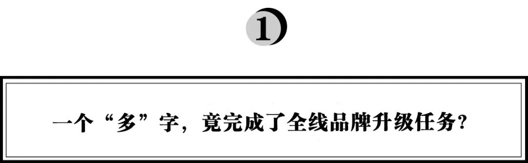 潜力无限的国民谷物市场，看好麦多如何 「以“多”制胜」