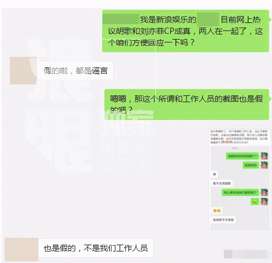 Hu Ge just is denied marry with Liu Yifei, give red 16 years to hear without be mixed frequency, be audience meaning is made the same score hard? 