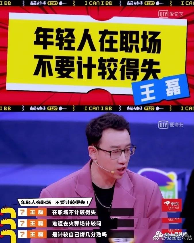 “如何一句话怼翻杠精？？”哈哈哈哈真的引起舒适了