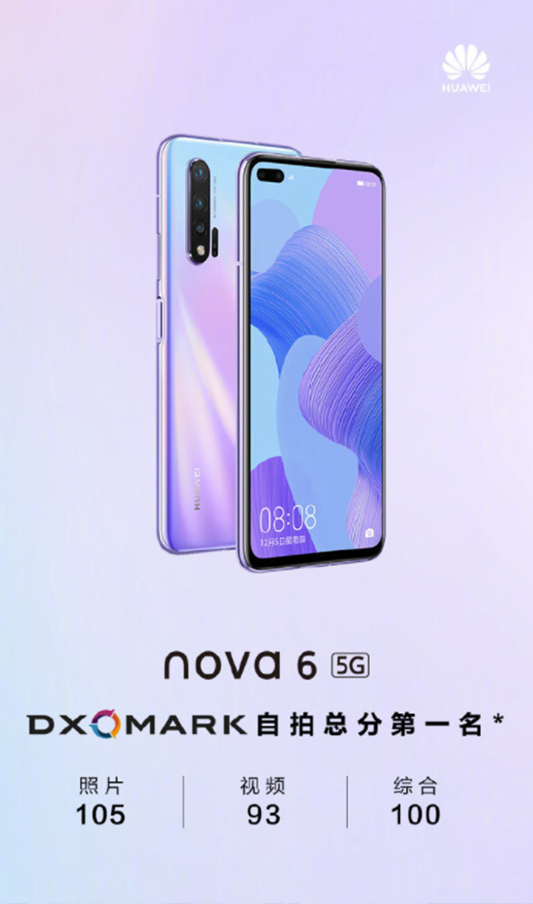 华为发布nova 6系列手机上：麒麟990CPU 40W快速充电，3199元开售