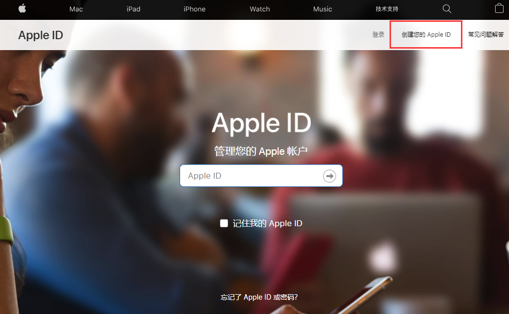 新买的 iPhone 出現提醒“已建立太好几个 Apple ID”该怎么办？