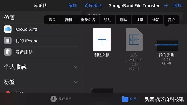 iPhone怎么设置铃声？超详细的苹果手机设置自定义铃声教程