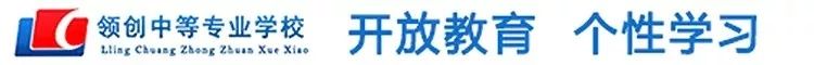 「领创中专」学生们在操场齐跳《你笑起来真好看》，活力满满