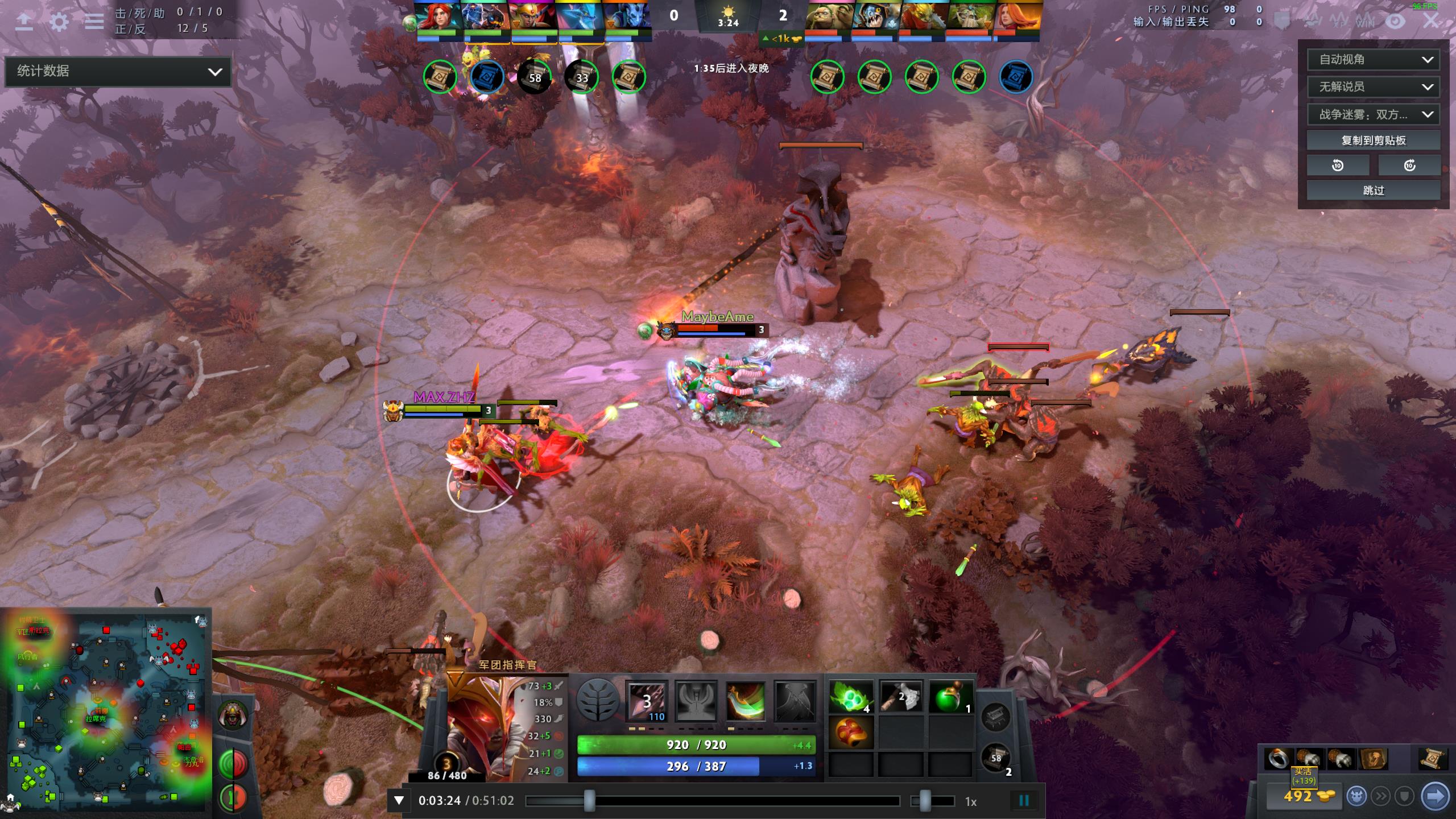 3号位王者，对线猛人——Dota2军团指挥官细节向攻略