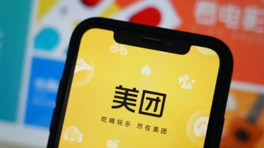 官方下了死命令：必须为骑手缴纳社保！美团：交不起