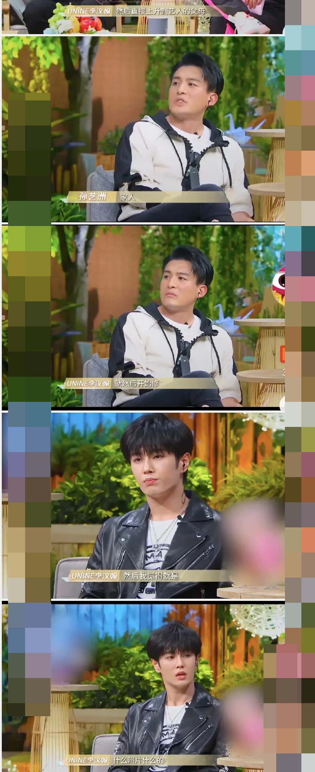 爱豆都是2G网对粉圈一无所知？李汶翰：知道，还都经历过粉圈暴力