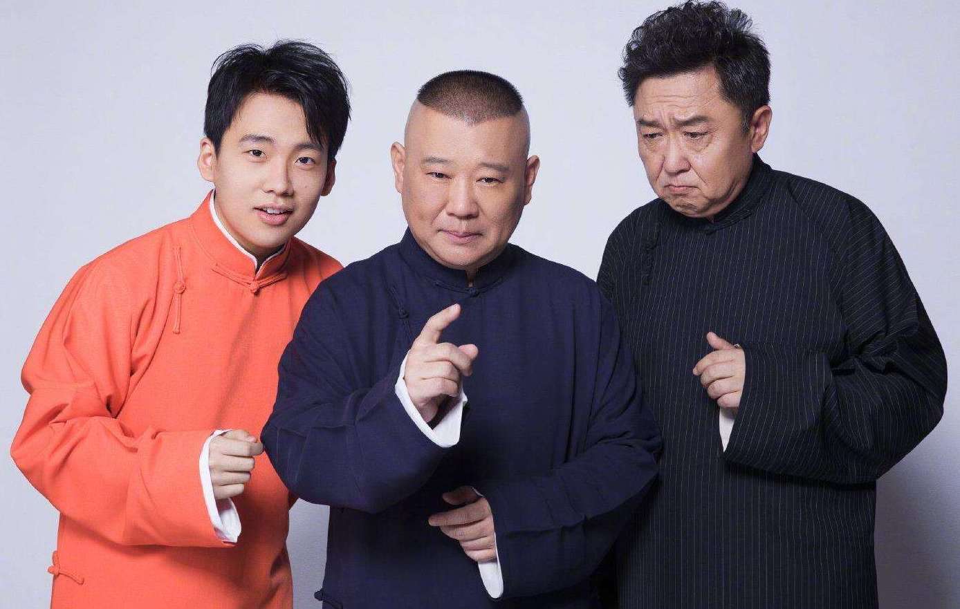 同为德云社演员，郭麒麟为啥没有像张云雷孟鹤