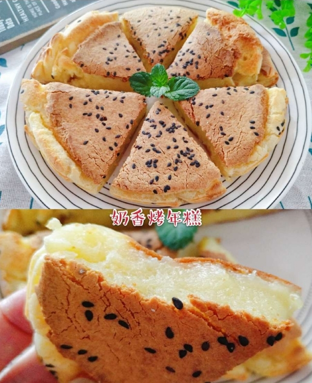 外酥裡糯！ 奶香烤糯米糕，是必不可少的一道甜點