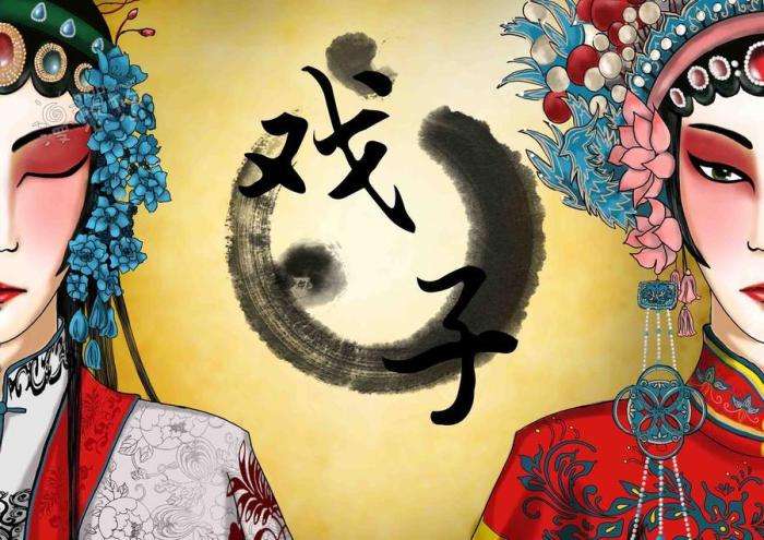 古代中国流传这么一句话"婊子无情,戏子无义",这句话充分地证实了在