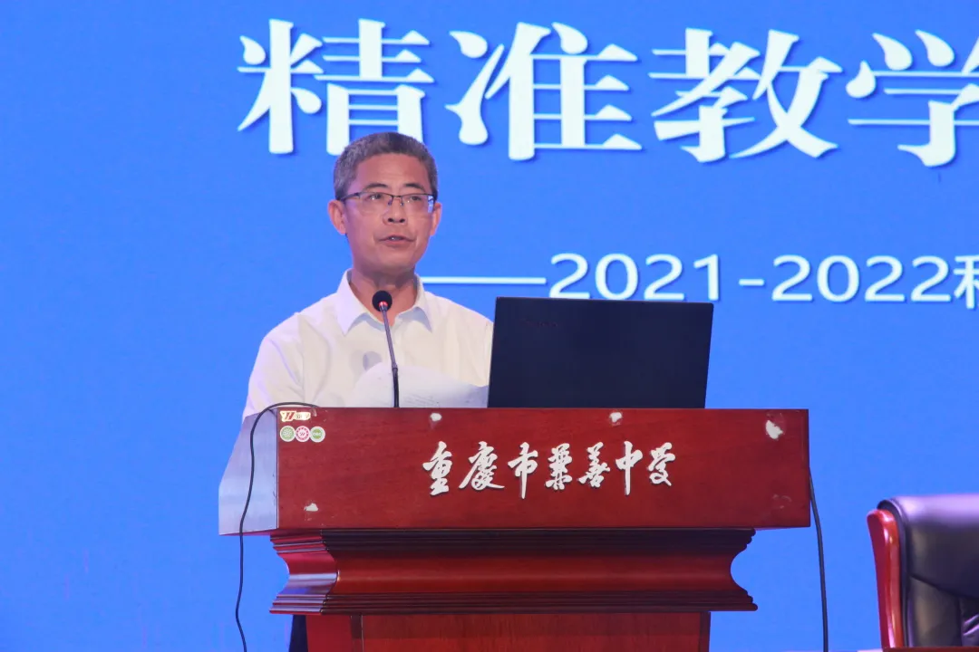 重慶市兼善中學(xué)提升教育質(zhì)量,兼善人這樣干(圖3)