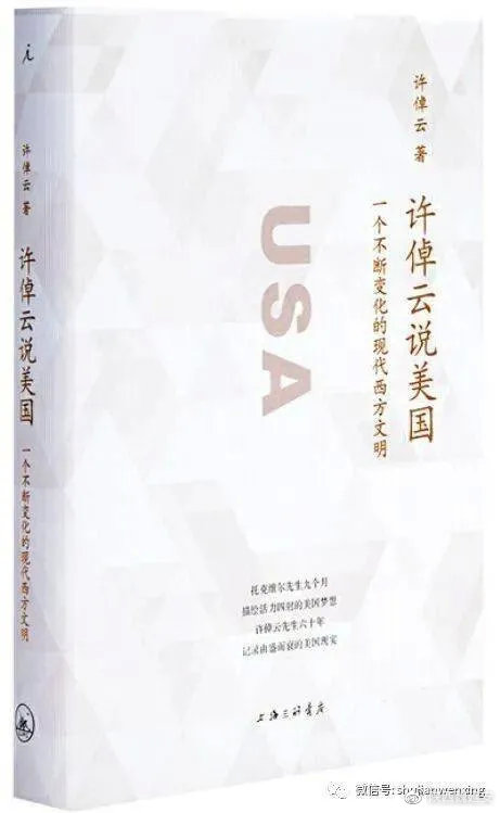 新春特供︱2020年三农君读过的10本好书