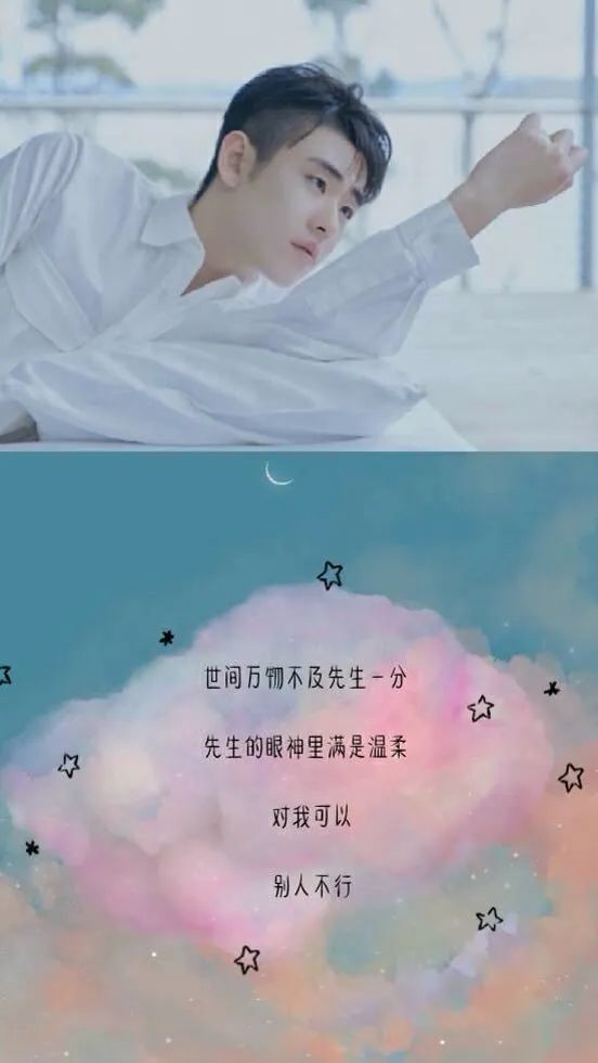 Wallpaper comes to Zhang Yunlei