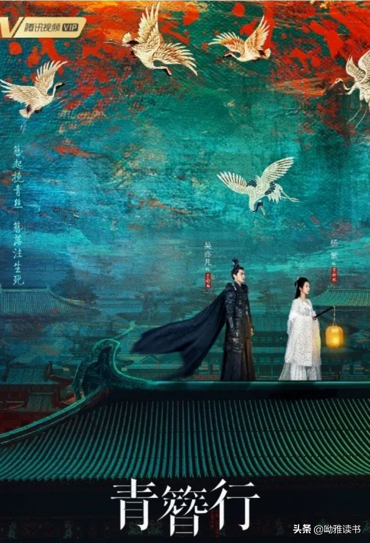 读完杨紫新剧《青簪行》原著小说感慨：偏执的