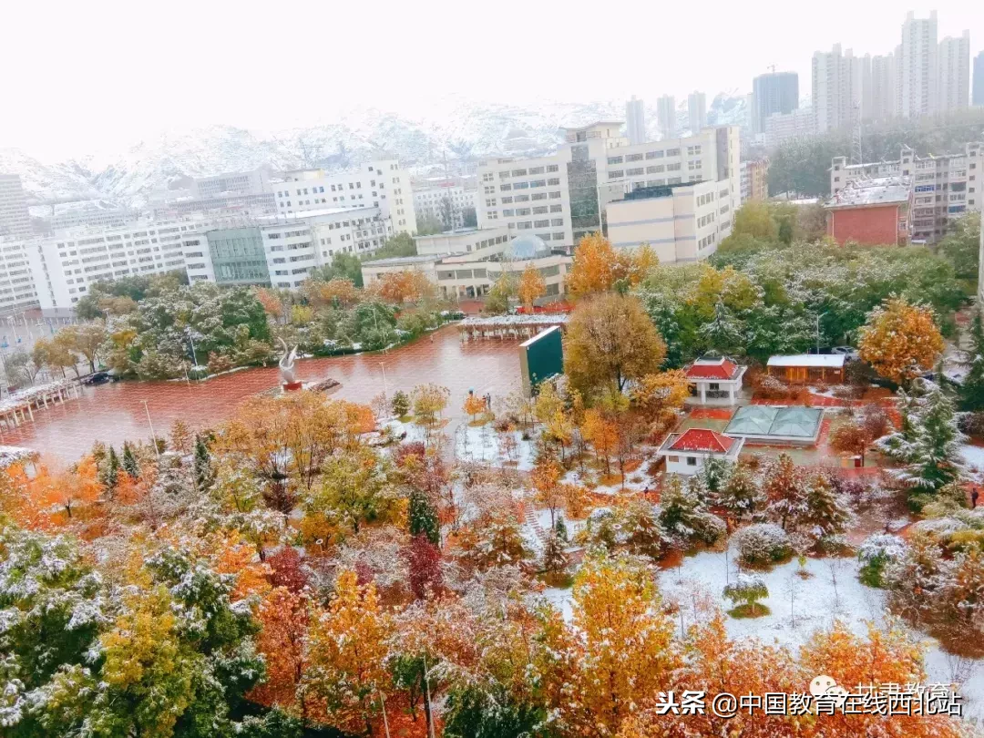 甘肃初雪|甘肃18所高校初学雪景大PK,快来看看有你的母校没?