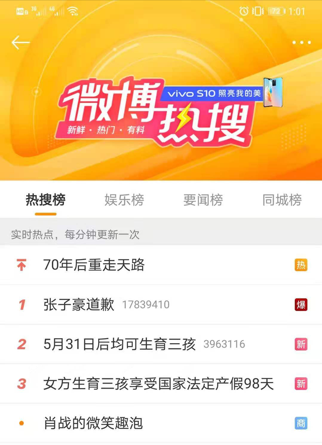 红头文件点名，央视网零容忍，王思聪也撇清关系，吴亦凡再难翻身