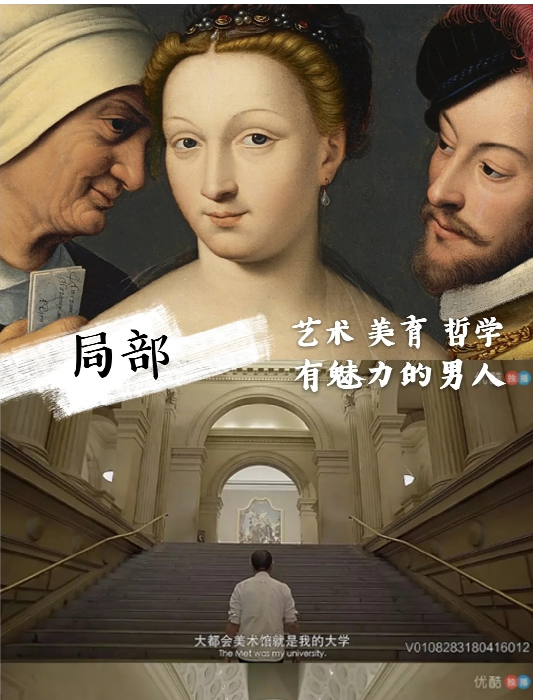 这些综艺你一定没看过，盘点四部超经典综艺。（熬夜都要看完）