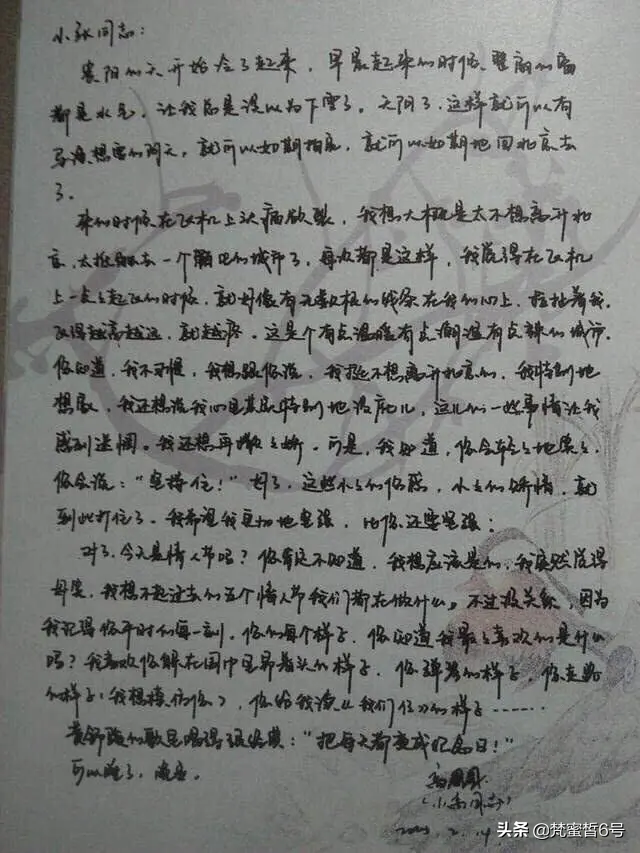 高圆圆小学证件照曝光，被夸是小学班花，但女神写情书也被拒
