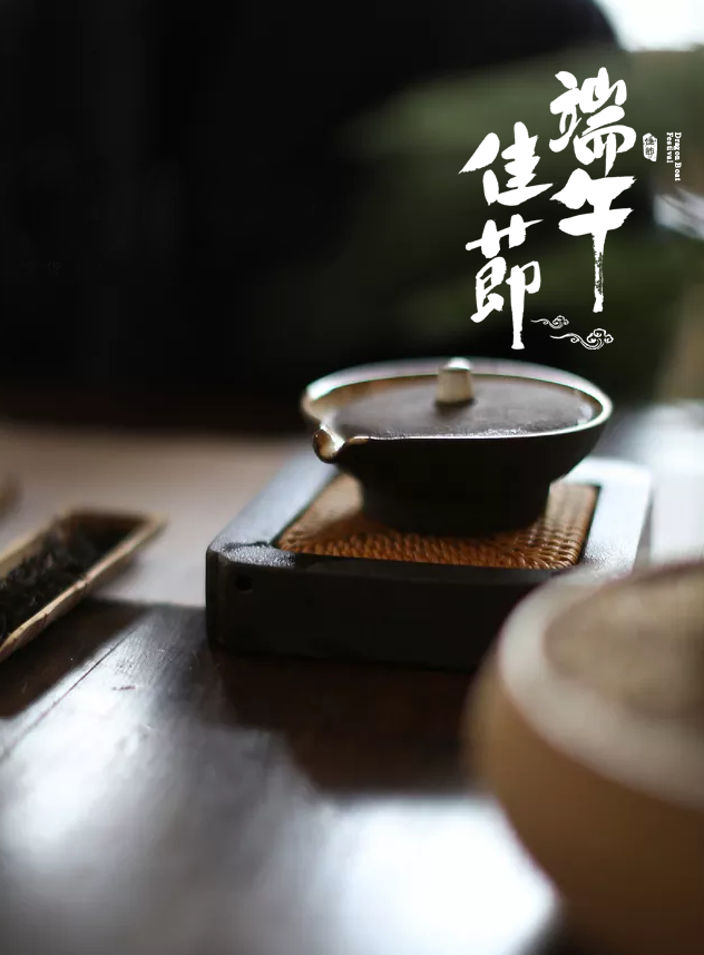 端午的习俗与万般思绪-第22张图片-非凡网
