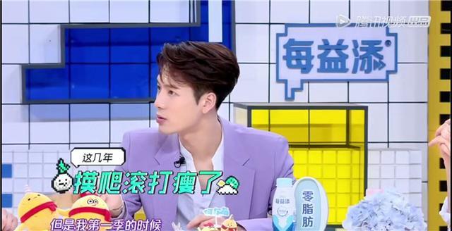 王嘉爾體重上熱搜！竟然瘦了32斤！白敬亭現(xiàn)場量他胸圍、腰圍