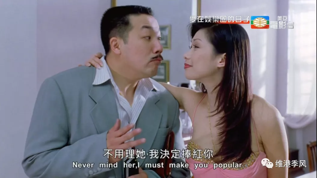 那些香港电影中美丽的流星之十一:张慧仪