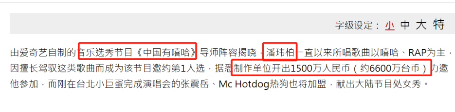疑當(dāng)?shù)呐爽|柏“憨憨”偽裝下，藏著上十段緋聞以及億萬(wàn)身家