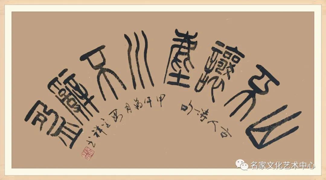 「中国梦•祖国颂」2020年度最具影响力艺术人物——段金祥