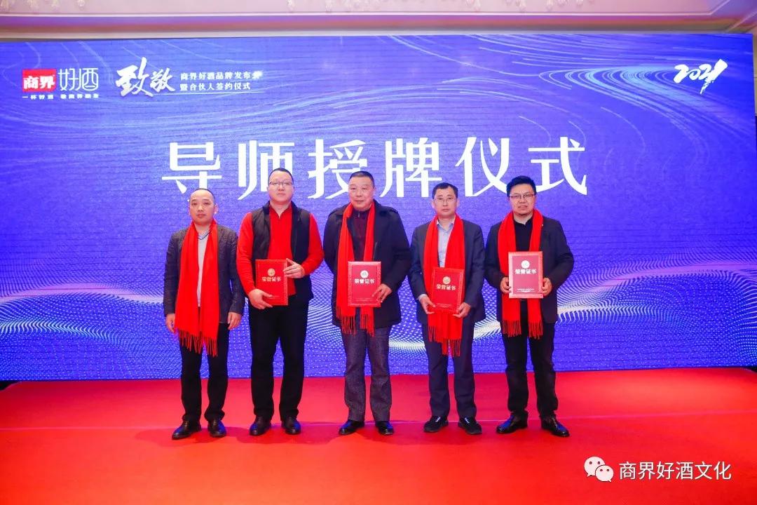 買(mǎi)十萬(wàn)酒送十萬(wàn)廣告，商界傳媒是在跨界打劫？